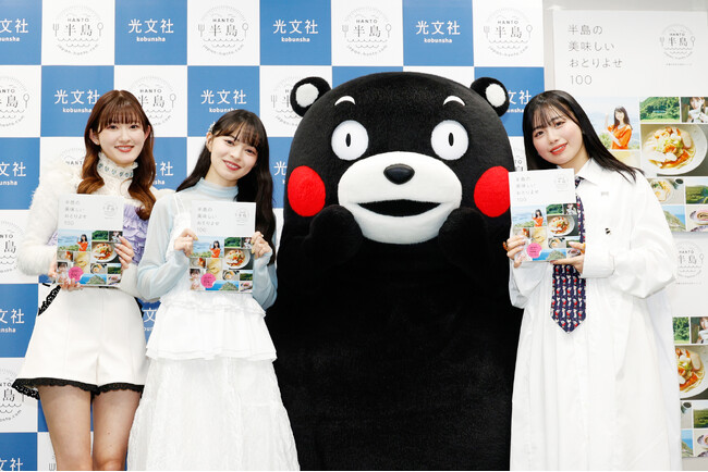 日本全国の半島グルメをまとめたガイドブック『半島の美味しいおとりよせ１００』が２月１日より発売開始！
