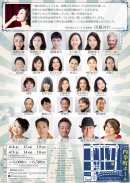 ブルーストッキングレディース ブルーストッキングレディース