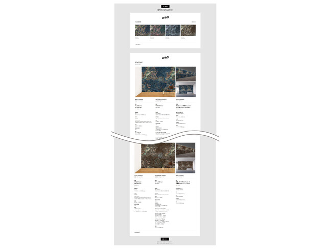 壁紙ブランド「WhO(フー)」、オフィシャルサイトにお気に入り商品のカタログ化など新機能