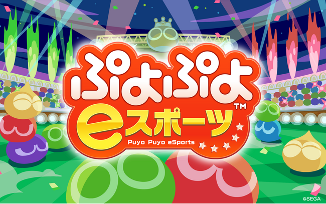 【小田原市】忍者×eスポーツイベント！「風魔忍術修行～eスポーツの型～」を開催