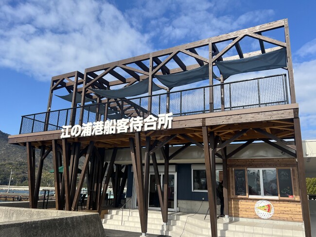 トリドールHD、地域活性化包括連携協定を結ぶ丸亀市の離島振興を目的に企業版ふるさと納税で寄付　讃岐広島・江の浦港待合所のリニューアルを支援