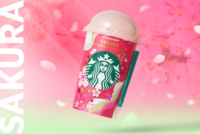 スターバックス(R) チルドカップ 「さくら抹茶 with さくらジェリー」　2月6日（火）より期間限定新発売