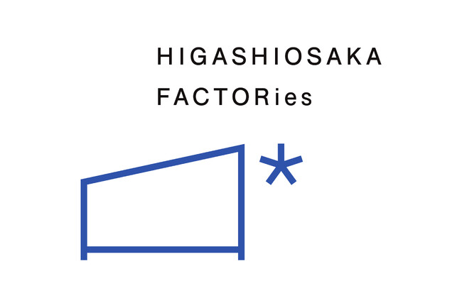 「モノづくりのまち東大阪」がデザインと創る未来 / HIGASHIOSAKA FACTORies 第二期デザインプロジェクト製品発表