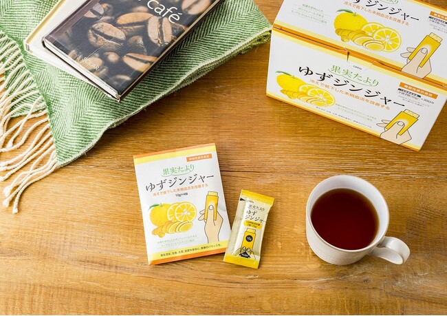 おいしく食べて冷え対策!柑橘由来成分で末梢血流を改善