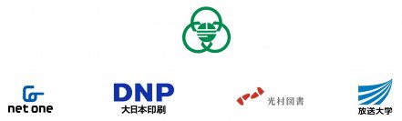 相模原市のデジタル教科書と学習データの活用に関する共同研究成果を発表