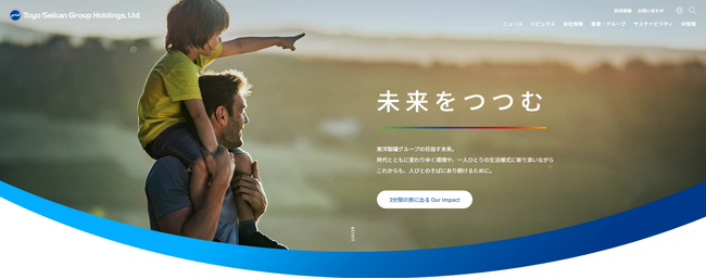 コーポレートサイトリニューアルのお知らせ