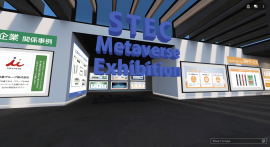 展示会場入り口