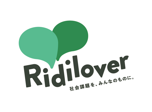 『山形市×資生堂×リディラバが3者協働で取り組んだ「女性人材育成事業」で、資生堂が企業版ふるさと納税の「大臣表彰」を受賞！』