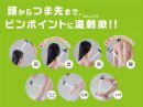 ボディメンテナンスシャワーの使用例