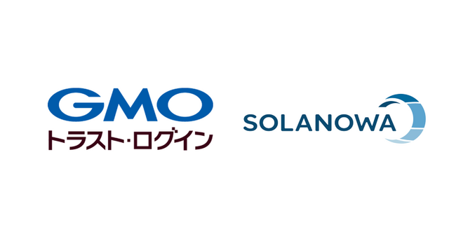 企業向けIDaaS「GMOトラスト・ログイン」、Web社内報アプリ「SOLANOWA」と連携開始【GMOグローバルサイン】