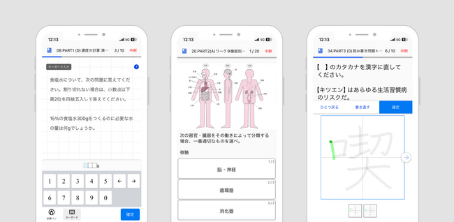 学習プラットフォーム「Monoxer」、メヂカルフレンド社と連携して看護学生向け入学前教材の提供開始