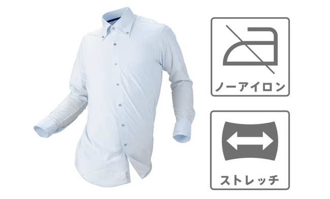 毎日のお手入れが快適、部屋干しＯＫ、完全ノーアイロン※1はるやまのロングラン商品『i-Shirt（アイシャツ）』累計販売枚数900万枚※2突破！