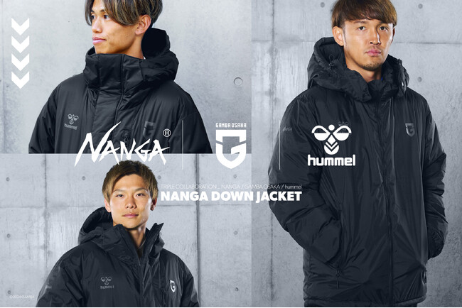 ヒュンメル×NANGA×ガンバ大阪のコラボダウンを発表！