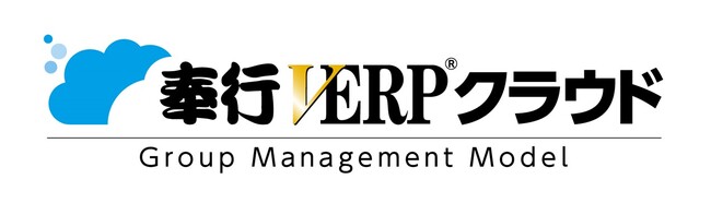 OBC、『奉行V ERPクラウド Group Management Model』を発売