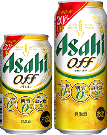 『アサヒオフ』 クオリティアップ、2月20日発売