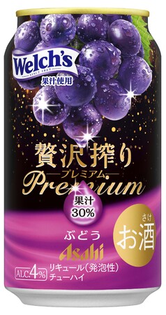 『アサヒ贅沢搾りプレミアムぶどう』2月14日発売