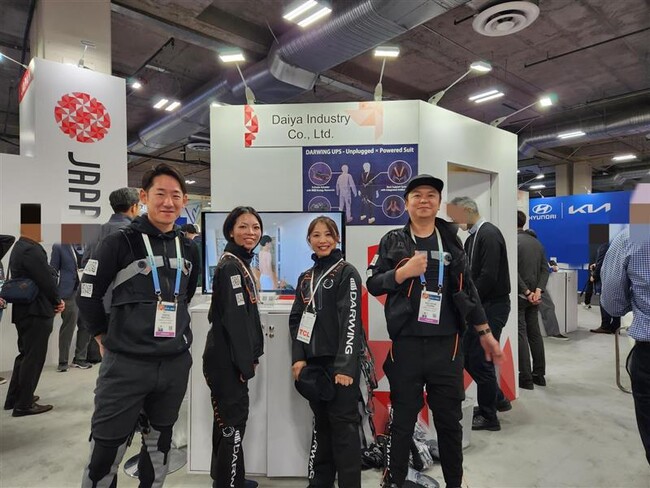 ダイヤ工業株式会社、世界最大のテクノロジー見本市「CES2024」に初出展！革新的なアシストスーツを初披露