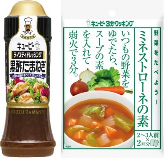 キユーピーグループ独自のecoマークを環境配慮商品に付与