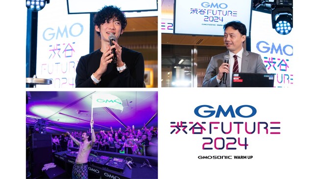 【開催レポート】「GMO 渋谷FUTURE 2024」松尾豊教授、メンタリストDaiGo、スティーヴ・アオキをゲストとして迎え、大盛況で終了！【GMOインターネットグル-プ】