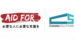 令和6年能登半島地震 支援情報ナビへ自動多言語化ソリューション『Cistate Translation Proxy』を提供。被災者向けに多言語での情報配信を支援