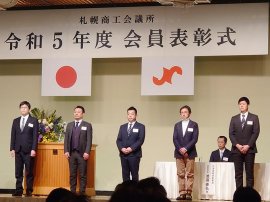 表彰式の風景 表彰式の風景