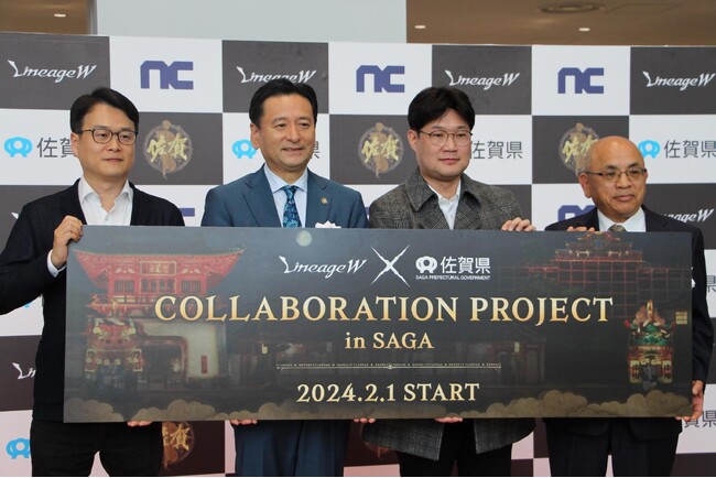 韓国屈指のゲームメーカー「NCSOFT」とのグローバル企画！「佐賀県」と「リネージュW」コラボレーション企画