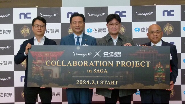 『リネージュW』「佐賀県コラボレーション」オフラインイベントが明日よりスタート！山口祥義佐賀県知事も参加したオープニングセレモニーも九州佐賀国際空港にて開催！