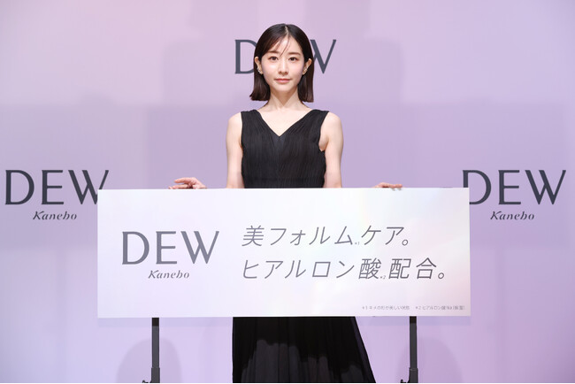 「DEW」新CM発表会開催!初の化粧品ミューズ就任の田中みな実さんが登壇