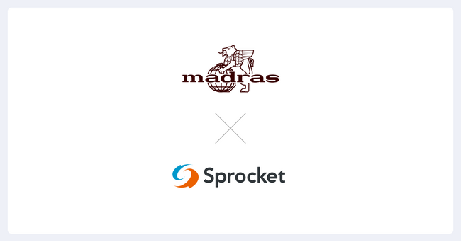 マドラス、購入体験向上のためCX改善プラットフォームSprocketを導入