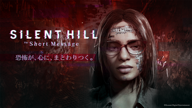 「SILENT HILL」シリーズ最新作　現代社会を舞台にした短編作品『SILENT HILL: The Short Message』をPlayStation(R)5向けに無料で配信開始！