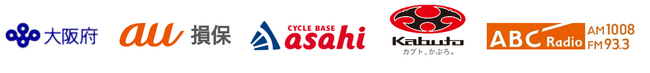 ABCラジオ 三代澤康司があんしん自転車大使に！？知らんけど…はもう古い？知って得する！「みよちゃんの自転車でGO！」はじまるよ～！！