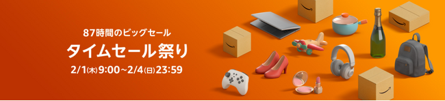 【Amazonで 先行87時間のビッグセール！！タイムセール祭りレキサー製品が最大50％オフ、数量限定でお得！特別オファーをお見逃しなく！】