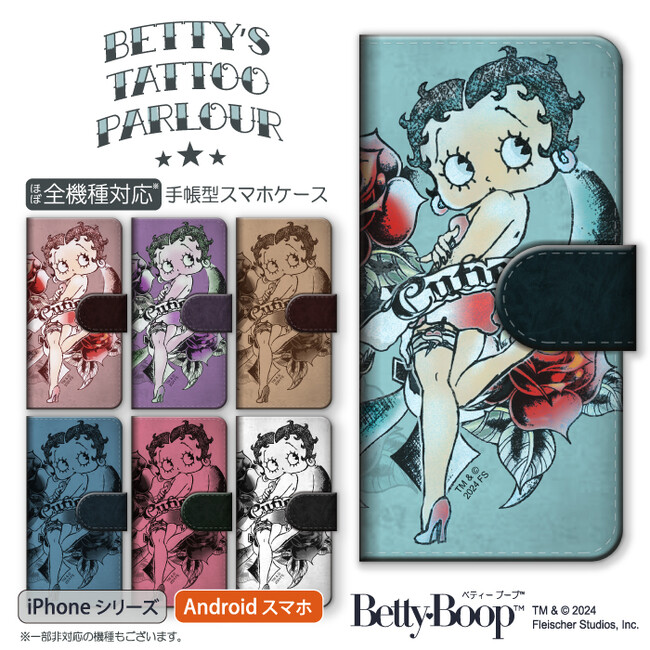 アメリカ生まれのキュートなキャラクター「Betty Boop(TM)（ベティー ブープ(TM)）」の手帳型スマホケースがシンクイノベーション株式会社より発売されます！