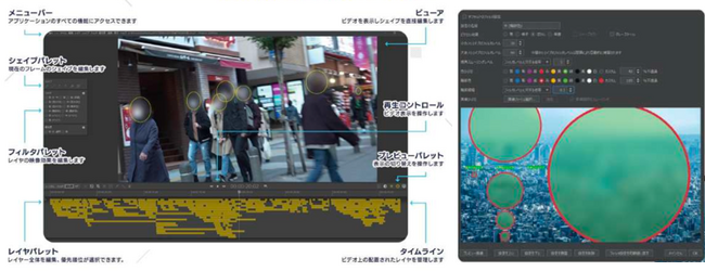 テレビ朝日にAI映像編集ソフト「MetaVu」の提供を開始