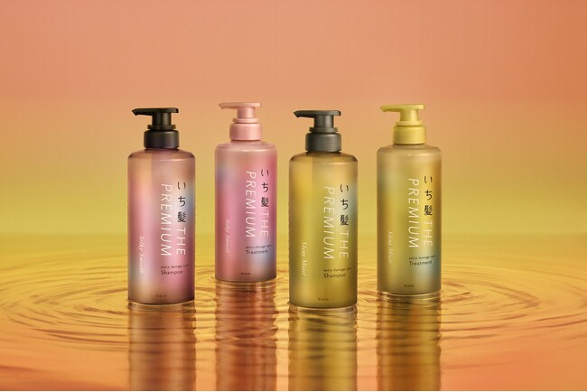 ヘアアイロンユーザーが陥りやすい“乾燥髪”に「導入美容液」！　「いち髪 THE PREMIUM」シャンプー＆トリートメント リニューアル