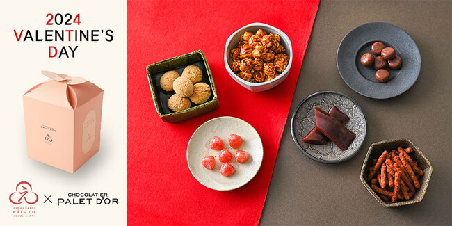 ついに登場！榮太樓總本鋪のカジュアルブランド『にほんばしえいたろう』のおやつ菓子が楽天市場の公式店舗で買える！