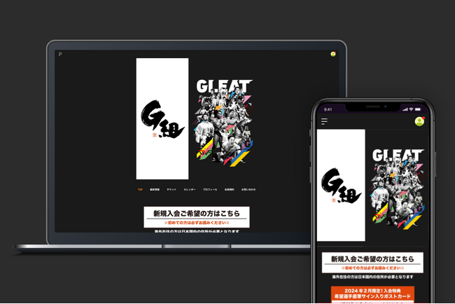 「Bitfan」にて、プロレス団体・GLEATのオフィシャルファンクラブをオープン！