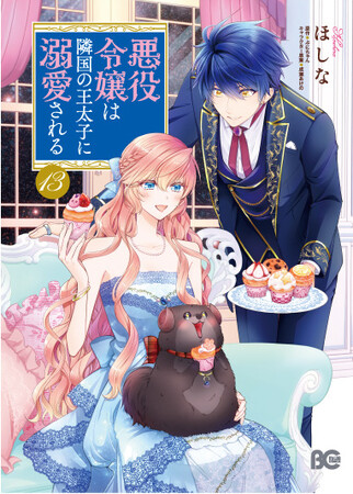 声優・梅原裕一郎さん出演『悪役令嬢は隣国の王太子に溺愛される』新作PVがYouTube・池袋で公開！色紙が当たるプレゼントキャンペーンも実施！