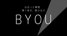 【2月13日新発売】なんとなく不安なオトナ肌に「ビタC×レチ×W生炭酸ナイトパック」「約60分CO2発生続く炭酸マスク」が新発売＆プレゼントキャンペーン実施