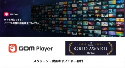 GOM Playerが、スクリーン・動画キャプチャー部門で「Leader」を受賞