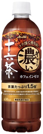 『アサヒ ぎゅっと濃い十六茶』、『アサヒ 十六茶麦茶』2月13日発売