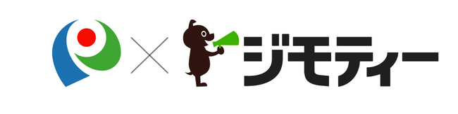 静岡県磐田市とリユースに関する協定を締結