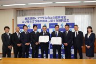 アクサ生命、鹿児島県と健康経営および働き方改革の推進に関する連携協定を締結
