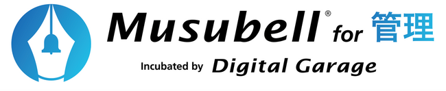 デジタルガレージ、＜次世代不動産取引のDXエンゲージメントプラットフォーム＞「Musubell」の分譲マンション管理会社向けサービスの機能拡充