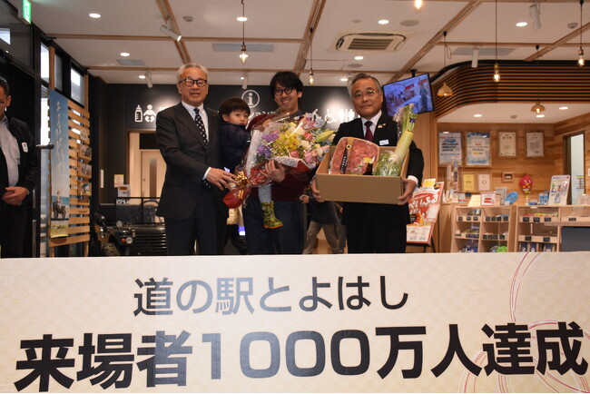 愛知県・道の駅とよはしの来場者数が1000万人を突破