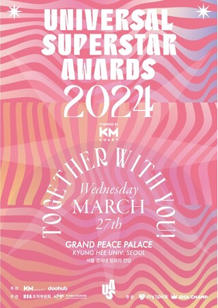 K-POPアイドル応援アプリ『IDOL CHAMP』にて 「2024 Universal Superstar Awards (USA)」の予選投票を開始！