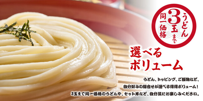 【得得】2/2(金)~得得公式Xで「バレンタインキャンペーン」を開催!