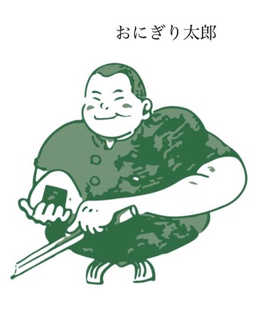 焼肉ハウス大将軍金沢店のグランドオープンを記念して 話題のおにぎり職人『おにぎり太郎』とのコラボを開催