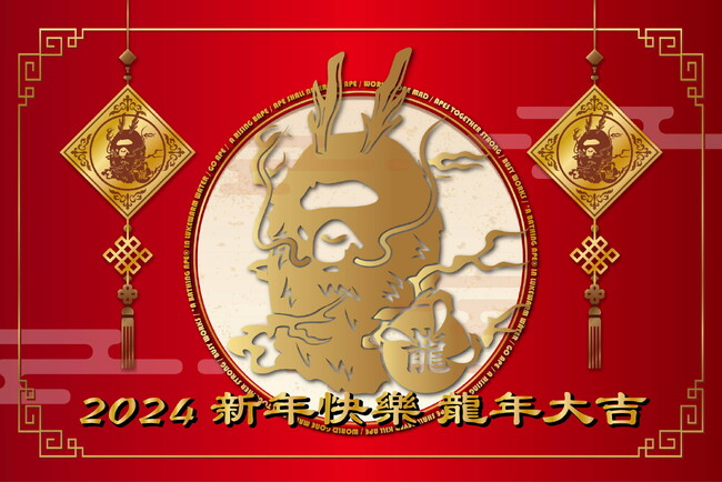 BAPE(R)︎ LUNAR NEW YEAR 2024