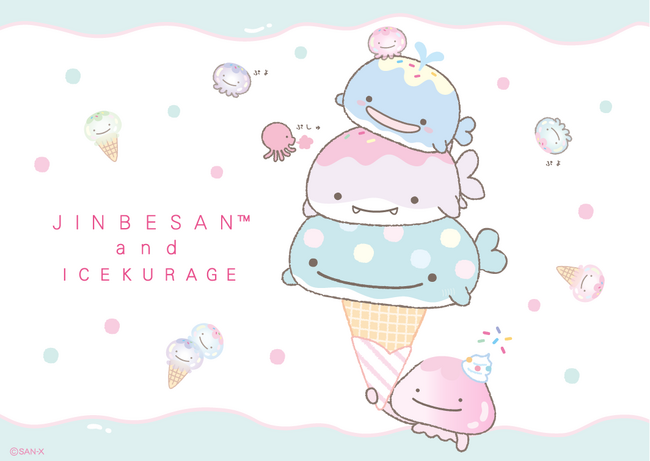 じんべえさん新テーマ「じんべえさんとあいすくらげ」より各種アイテムを新発売！